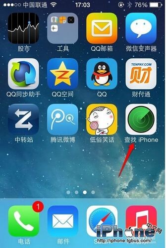 iPhone查找我的iPhone怎么用？3