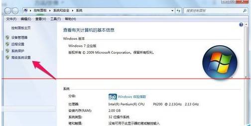 win7上右击鼠标呈现阴影该咋整2