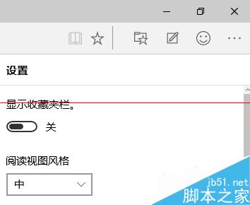 win10斯巴达浏览器怎么清理浏览器缓存?4