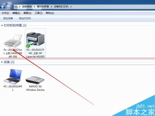 win8.1系统怎么用打印机打印非标准的纸张？6