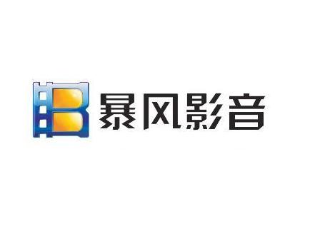 暴风影音2015上下颠倒解决办法2