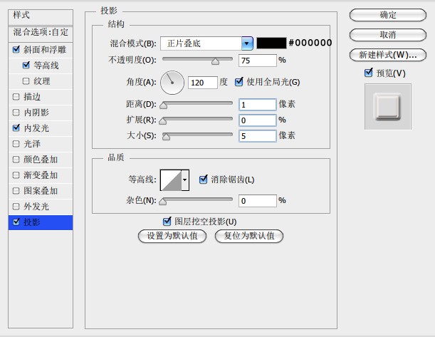 PS手把手教你创建效果逼真的墙裂字效14