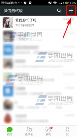 微信二维码收钱怎么设置收钱的金额？2