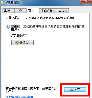 宽带连接错误651怎么解决？11