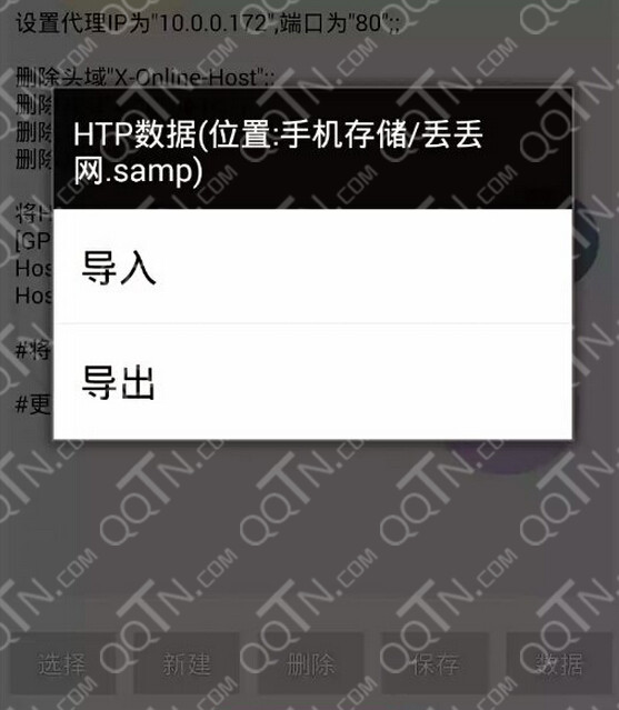 Samp怎么设置？1