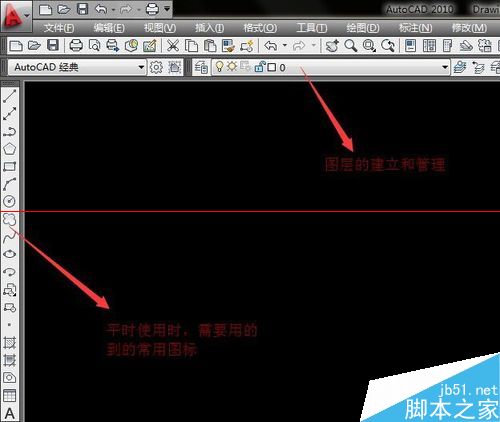 cad2010怎么更改背景色？2