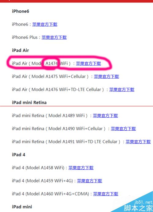 ipad air刷机强制升级8.2时出现错误3004该怎办？1