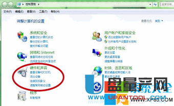 怎么关闭Win7系统开机提示声音2