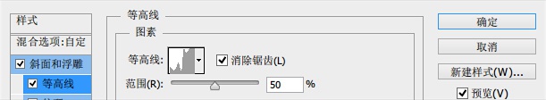 PS教你绘制一枚通透质感的游戏按钮10