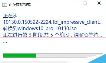 win10系统镜像esd格式怎么转换成ISO格式？10