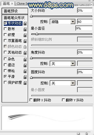 Photoshop使用涂抹和减淡工具制作毛发艺术字18