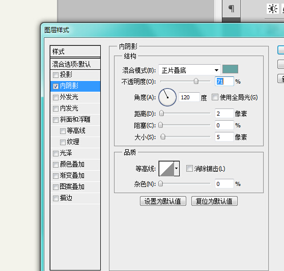 PS教你绘制一枚淡雅的播放器图标18