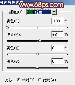 Photoshop给阶梯上的情侣加上华丽的霞光色16