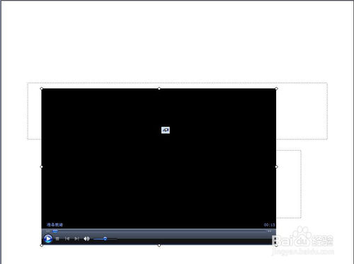 如何在PPT中插入可控制的音乐或视频2