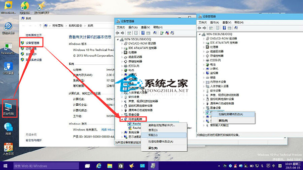 Windows10网卡驱动故障的应对措施3