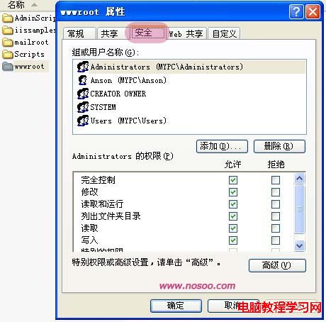 操作必须使用一个可更新的查询”错误的解决办法5