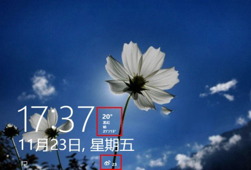 Windows8系统个性化锁屏界面设置方法图文教程14