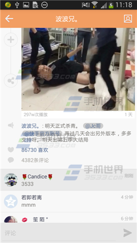快手怎么评论不了?2