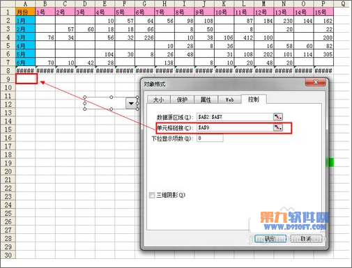 Excel教程 灵活运用INDEX函数制作动态图表10