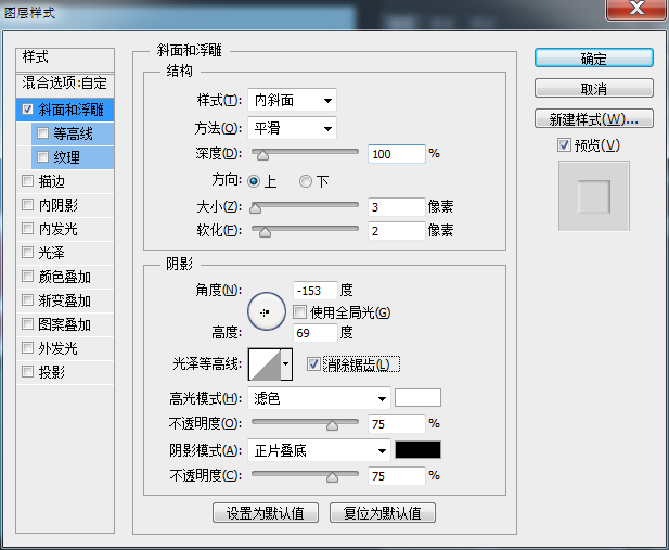 Photoshop制作可爱的立体3D贴纸艺术字教程19