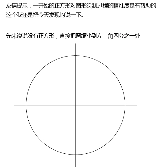 AI绘制创意漂亮的相切圆标志1