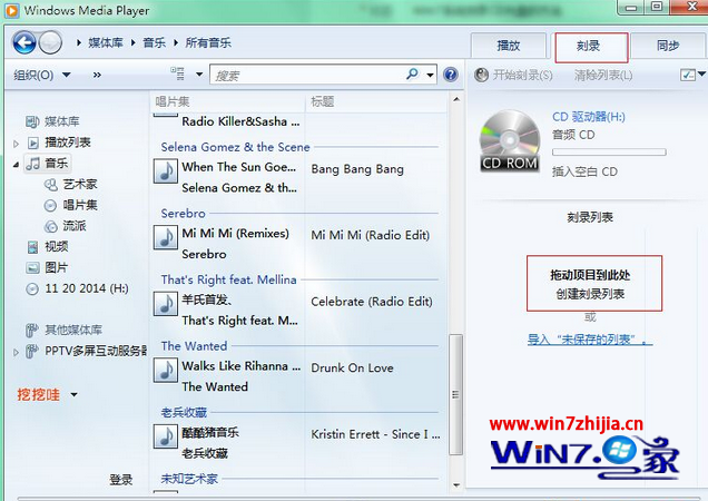 win7 64位纯净版系统下如何刻录CD光盘【图】1