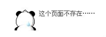 百度搜索标准死链官方文档4