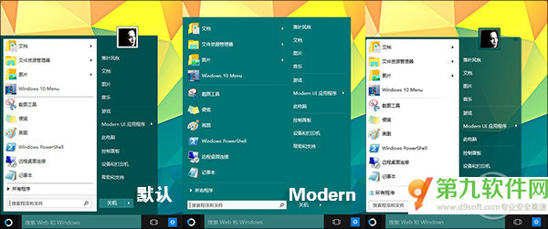 win10开始菜单Start10好用吗？4