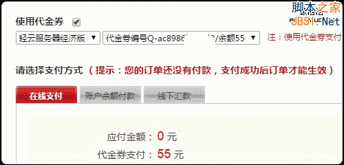 Alpnames和register.science免费.science域名申请及DNS设置使用31