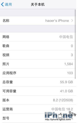 iPhone6 Plus怎么解锁？1