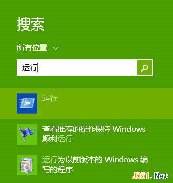 Win7、Win8.1手动增加右键菜单功能技巧1