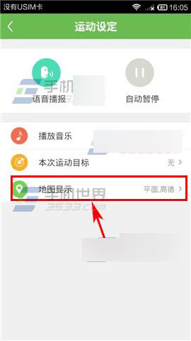 咕咚如何在WIFI的情况下缓存城市地图?2