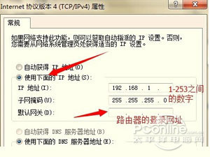 输入192.168.1.1登陆页面打不开怎么办9