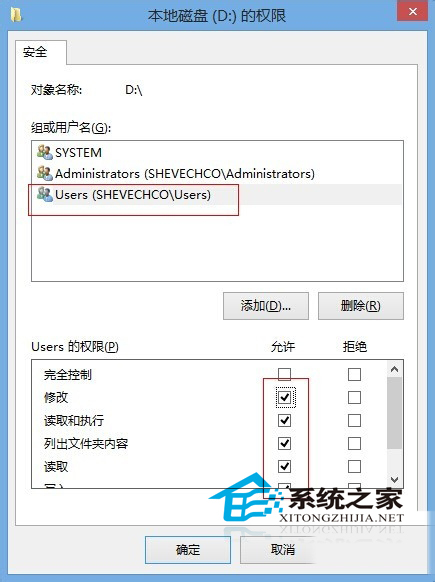 Win8.1分区里右键菜单新建里没有任何选项如何解决4