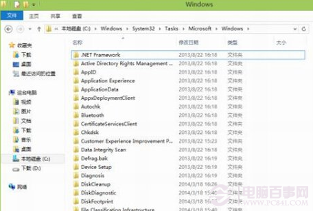 win10占用空间大怎么办？如何让电脑更顺畅4