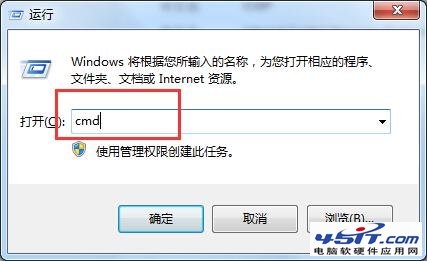 Win7系统中点击网页二级链接后一片空白的解决方法1