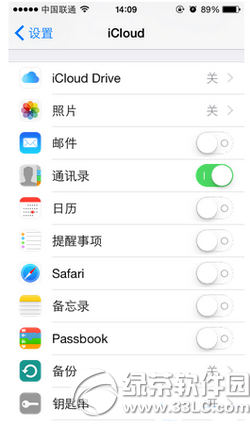 iphone隐私保护怎么设置1