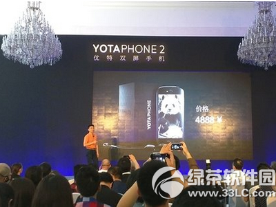 双屏yotaphone2联通合约机发布:价格、配置、购买地址1