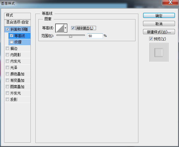 Photoshop制作可爱的立体3D贴纸艺术字教程14