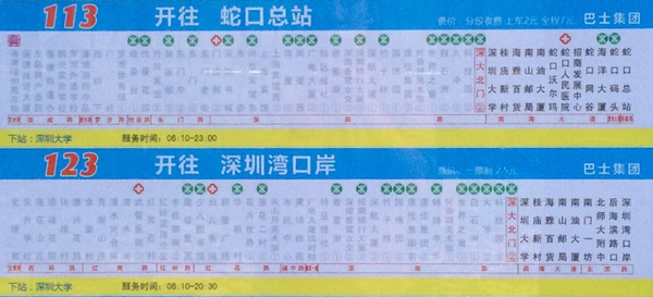 写给设计师和产品经理的用户体验知识（二）14