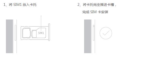 魅蓝Note2怎么装卡5