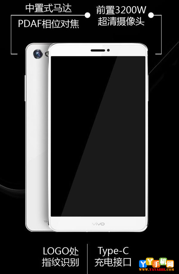 vivo X5 pro颜值爆表：Logo会发光？2