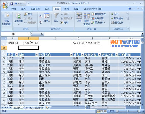 Excel教程 怎样通过日期区域查询外部数据10