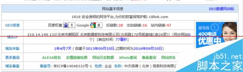 Win8系统2010版制作PPT播放推进？1