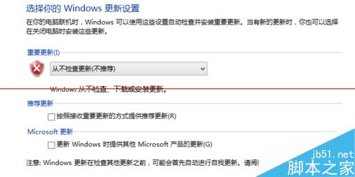 笔记本运行win8系统太卡怎么办？12