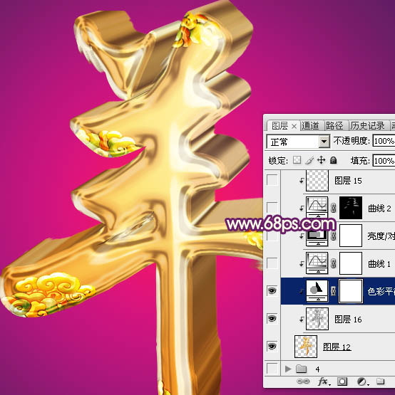 Photoshop制作金灿灿的羊字效果29