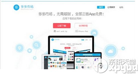 iPhone怎么同时登入两个微信1