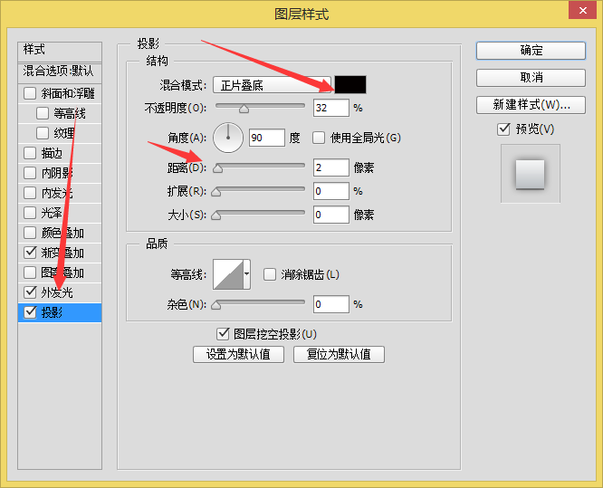 PS教你绘制一枚锤子浏览器图标19