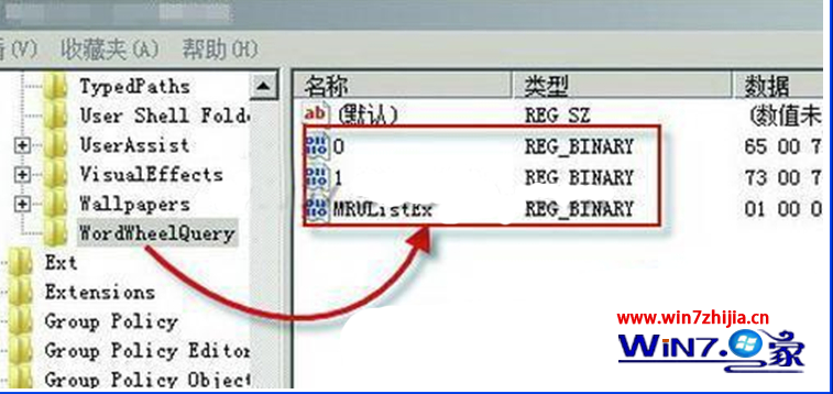 win7系统让搜索不留痕迹保护隐私的两种设置方法2