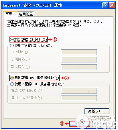 tplink+路由器怎么设置6